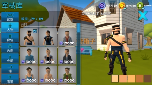 火箭皇家无限金币版