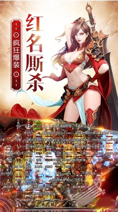 热血沙城华为版客户端