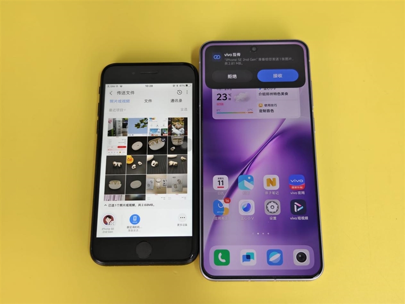 果味十足的vivo手机！vivo X200s全面评测：最强“苹替”的安卓标准旗舰