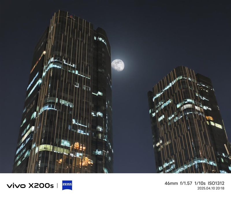 果味十足的vivo手机！vivo X200s全面评测：最强“苹替”的安卓标准旗舰