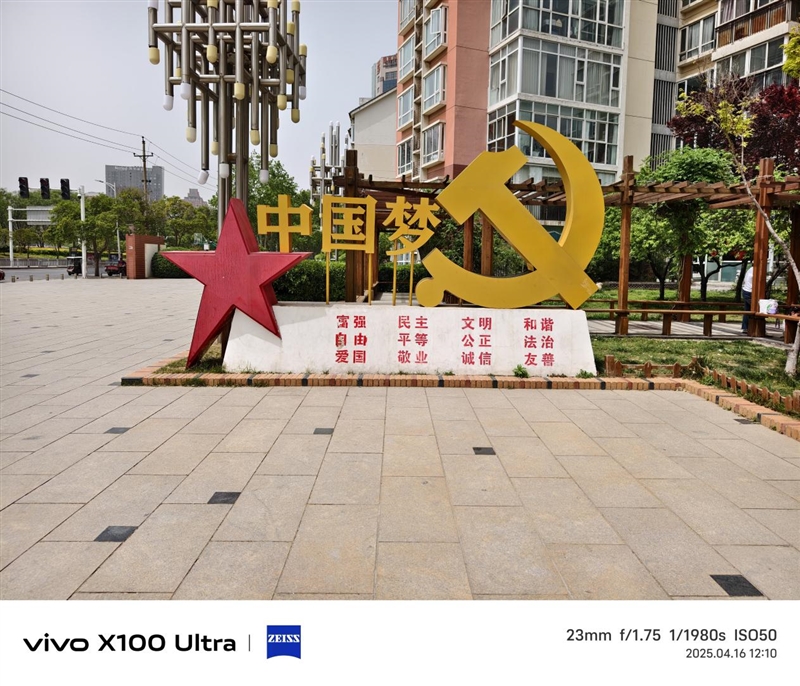 史上首款手机“大炮”！vivo X200 Ultra评测：自带外挂的全能V单