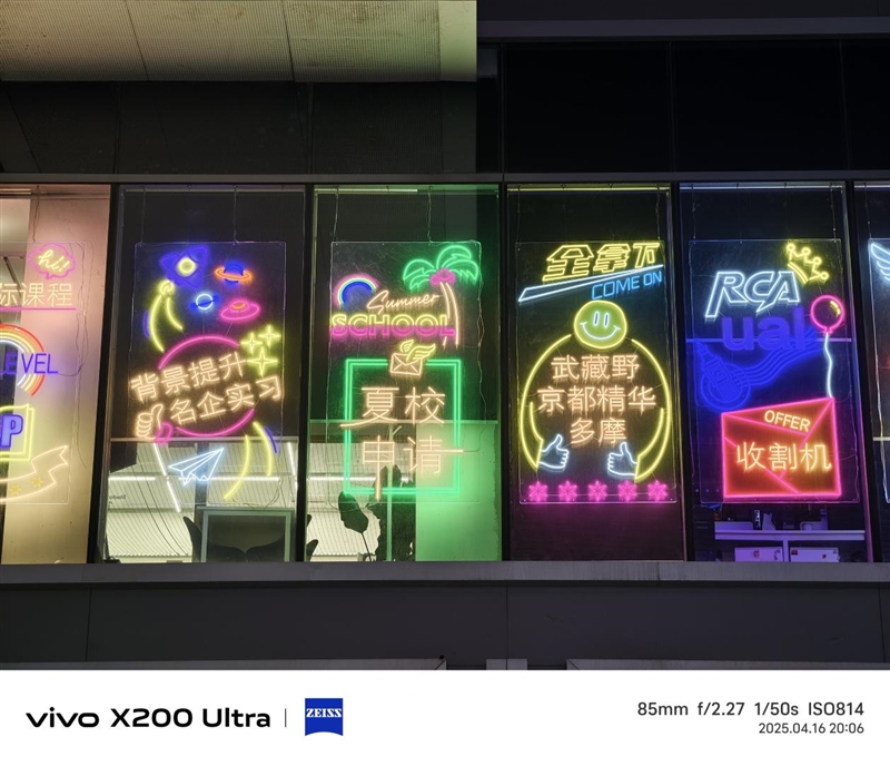 史上首款手机“大炮”！vivo X200 Ultra评测：自带外挂的全能V单