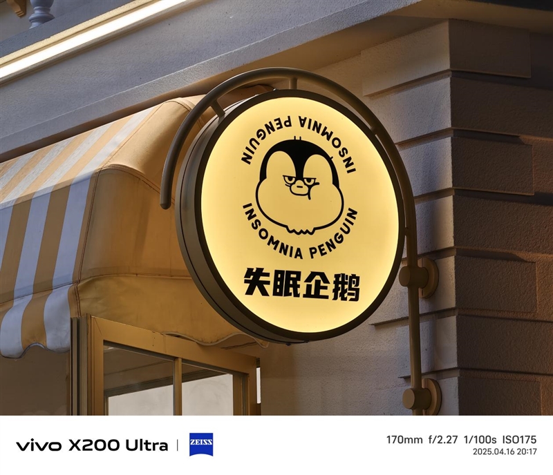 史上首款手机“大炮”！vivo X200 Ultra评测：自带外挂的全能V单