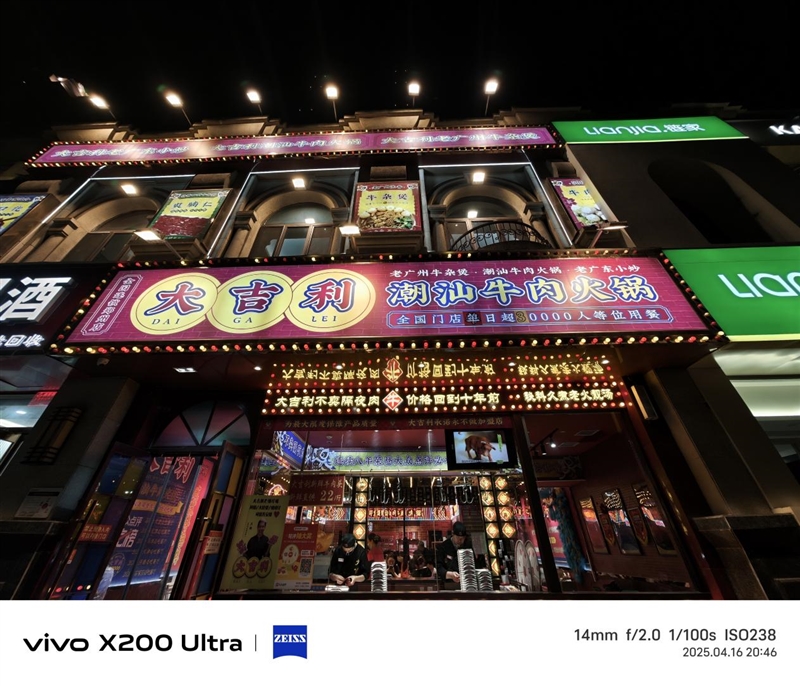 史上首款手机“大炮”！vivo X200 Ultra评测：自带外挂的全能V单