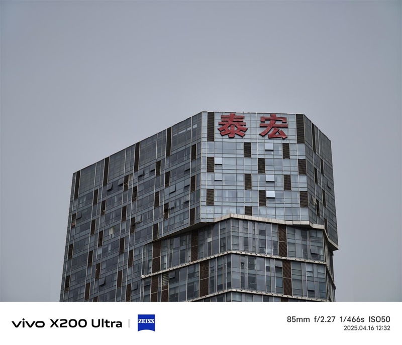 史上首款手机“大炮”！vivo X200 Ultra评测：自带外挂的全能V单