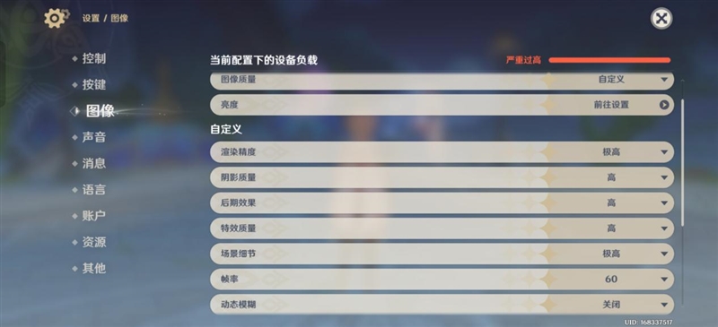 性能续航闪充三大刚需一次满足！ 真我GT7全面评测：友商眼中的梦中情机 