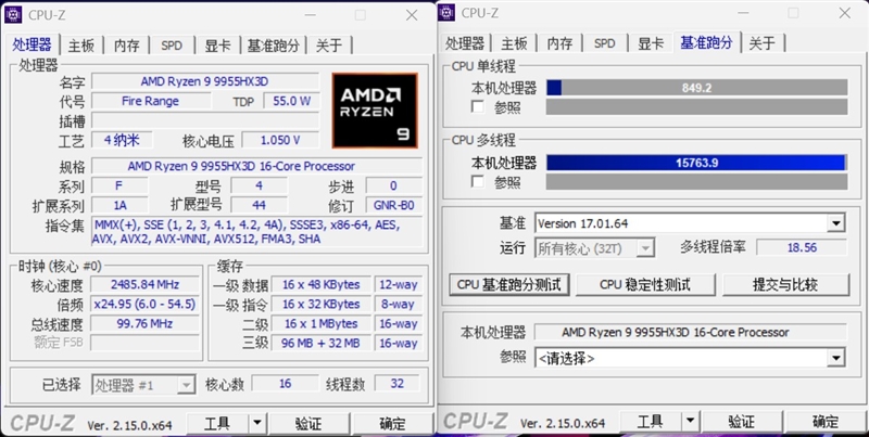 最适合高性能游戏本的锐龙9 9955HX3D！ROG魔霸9评测