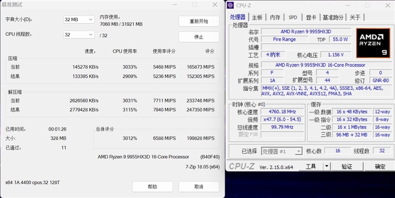 最适合高性能游戏本的锐龙9 9955HX3D！ROG魔霸9评测