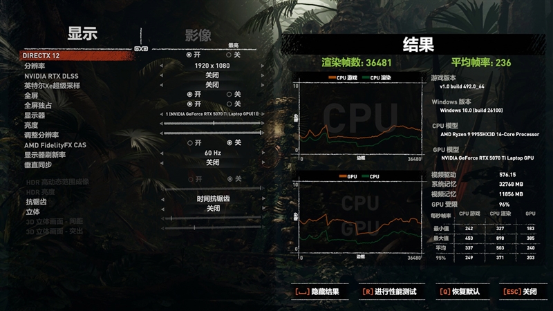 最适合高性能游戏本的锐龙9 9955HX3D！ROG魔霸9评测