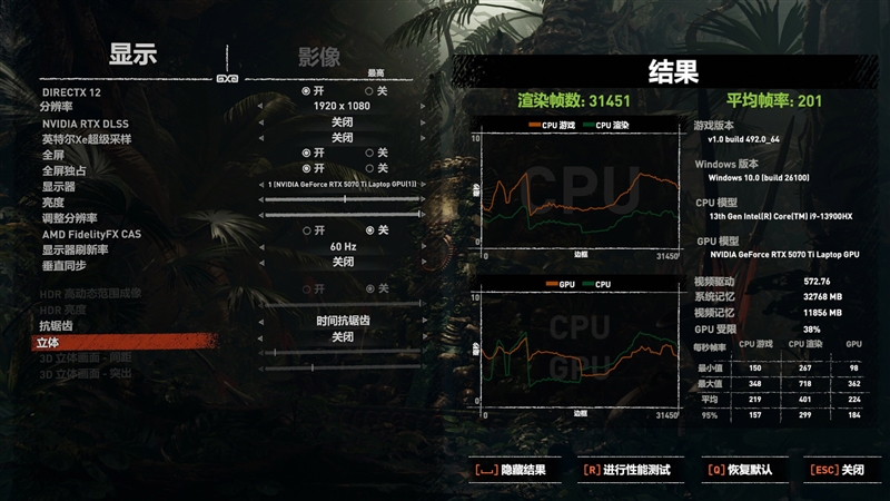 最适合高性能游戏本的锐龙9 9955HX3D！ROG魔霸9评测