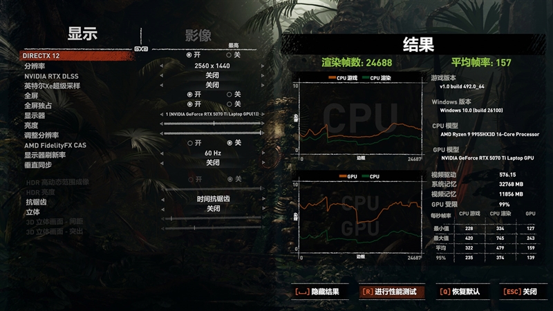 最适合高性能游戏本的锐龙9 9955HX3D！ROG魔霸9评测