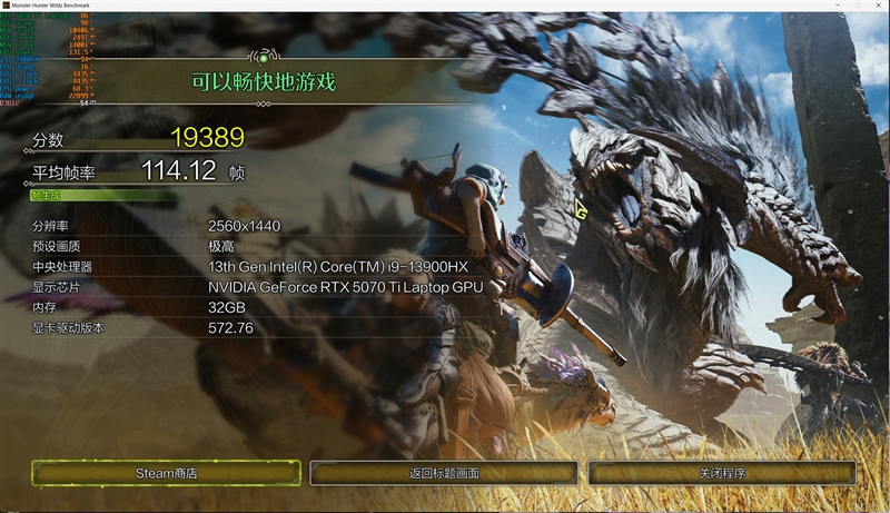 最适合高性能游戏本的锐龙9 9955HX3D！ROG魔霸9评测