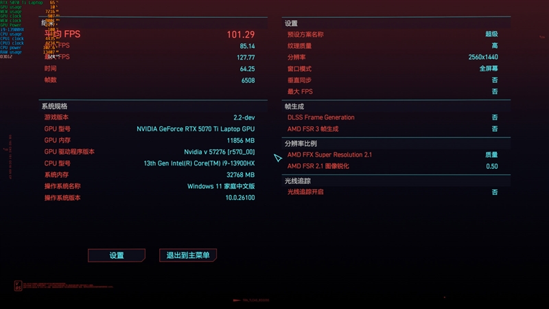最适合高性能游戏本的锐龙9 9955HX3D！ROG魔霸9评测