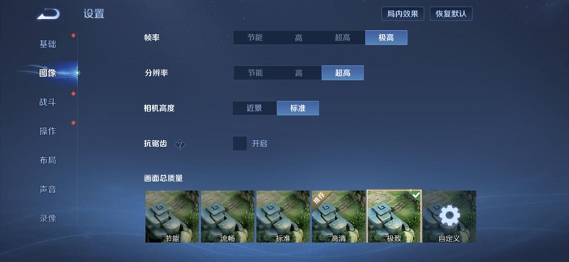 第四代骁龙8s+7550mAh巨无霸电池！REDMI Turbo 4 Pro评测：这才是2.5K档准旗舰
