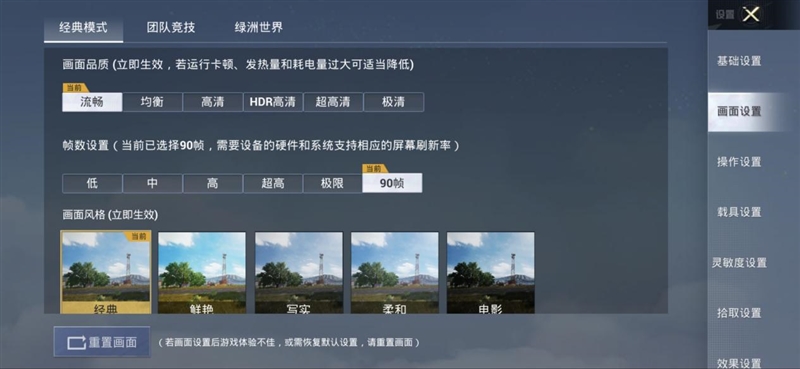 第四代骁龙8s+7550mAh巨无霸电池！REDMI Turbo 4 Pro评测：这才是2.5K档准旗舰