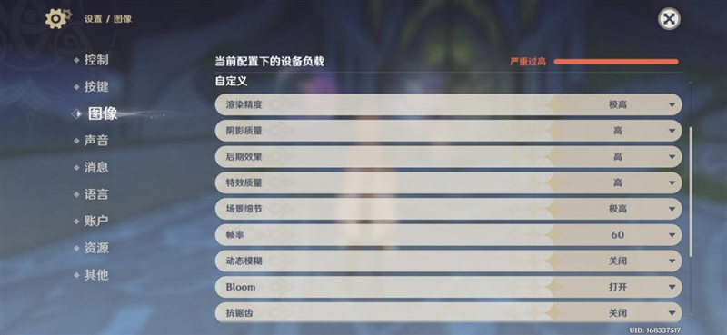 第四代骁龙8s+7550mAh巨无霸电池！REDMI Turbo 4 Pro评测：这才是2.5K档准旗舰
