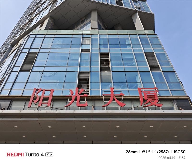 第四代骁龙8s+7550mAh巨无霸电池！REDMI Turbo 4 Pro评测：这才是2.5K档准旗舰
