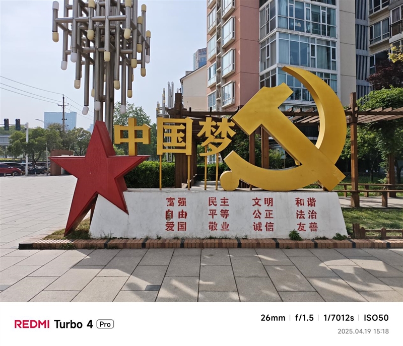 第四代骁龙8s+7550mAh巨无霸电池！REDMI Turbo 4 Pro评测：这才是2.5K档准旗舰