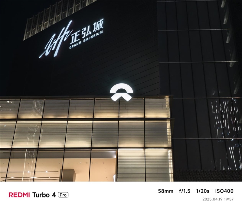第四代骁龙8s+7550mAh巨无霸电池！REDMI Turbo 4 Pro评测：这才是2.5K档准旗舰