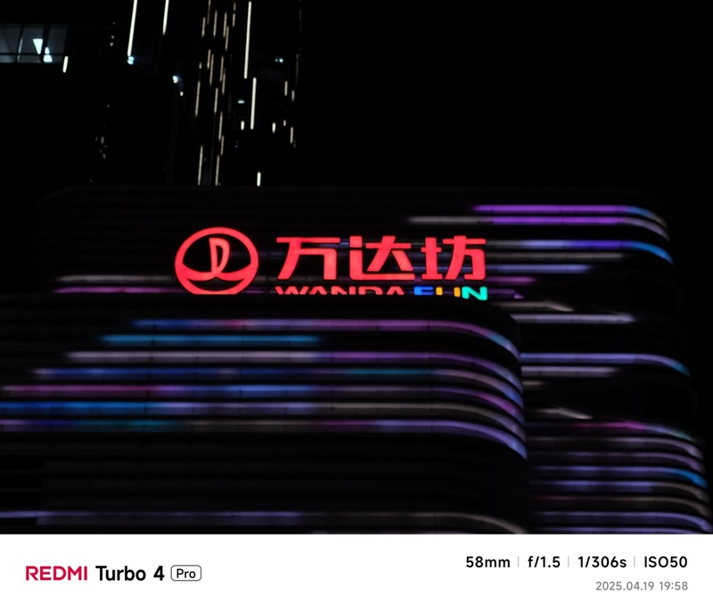 第四代骁龙8s+7550mAh巨无霸电池！REDMI Turbo 4 Pro评测：这才是2.5K档准旗舰