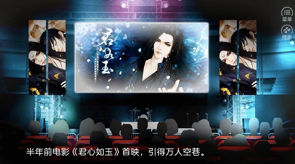 君心流年 v12.14 安卓版 0