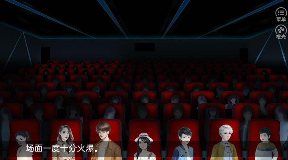 君心流年 v12.14 安卓版 1