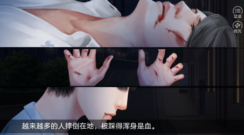 君心流年 v12.14 安卓版 2