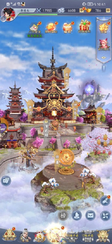 女娲补天录 v1.0.42 安卓版 2