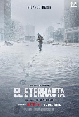 《永航员 El Eternauta》百度网盘.阿里云盘.夸克网盘.迅雷磁力下载