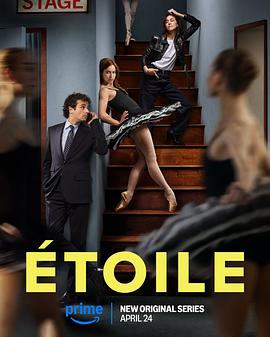 《芭蕾之星 第一季 Étoile Season 1》百度网盘.阿里云盘.夸克网盘.迅雷磁力下载