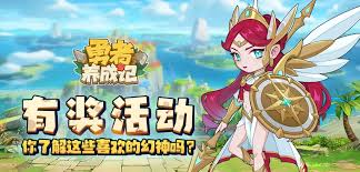 无尽勇者传说中强敌屠夫如何