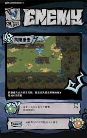 无尽勇者传说中邪神凯撒怎么样