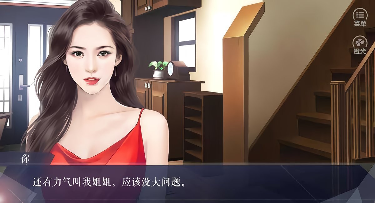 十年光尘 v1.0 安卓版 1