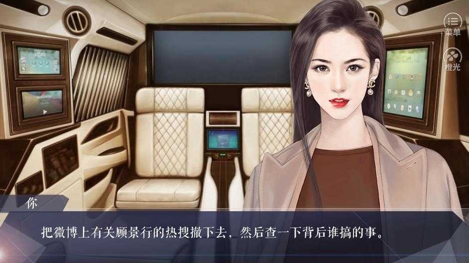 十年光尘 v1.0 安卓版 3