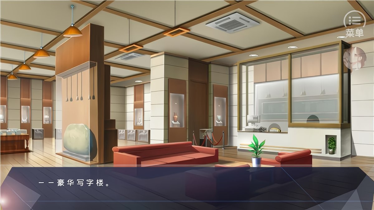 十年光尘 v1.0 安卓版 4