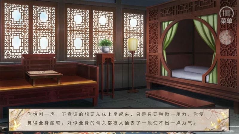 一品驸马陈世美 v10.11 安卓版 0