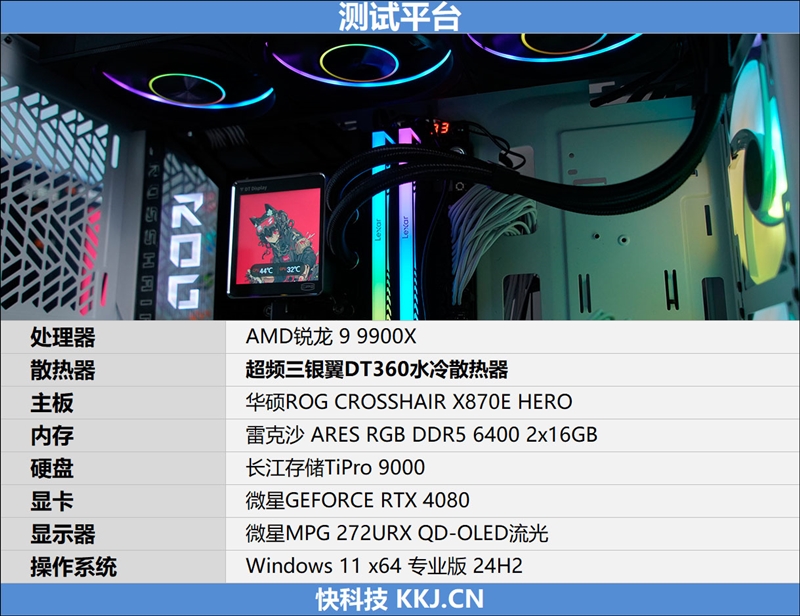 全铝材质！8年质保！超频三银翼DT360旗舰水冷评测：这就是散热器的未来
