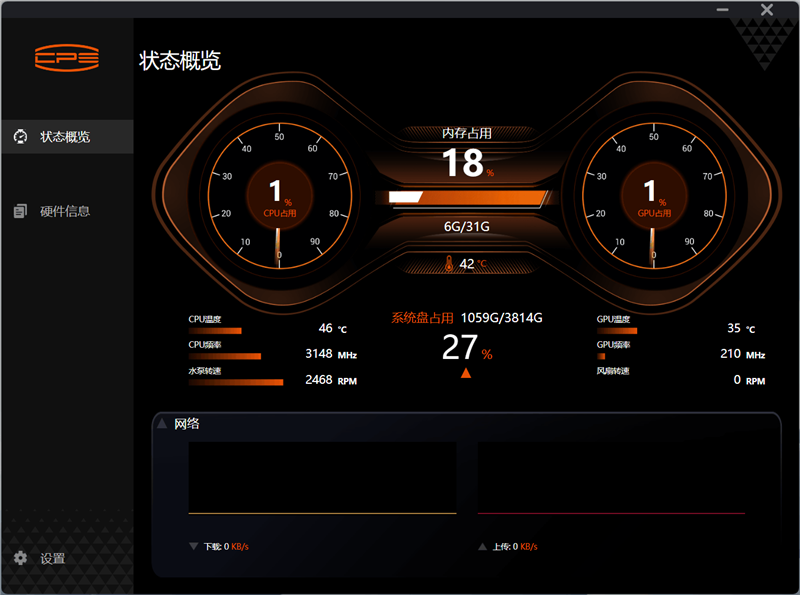 全铝材质！8年质保！超频三银翼DT360旗舰水冷评测：这就是散热器的未来
