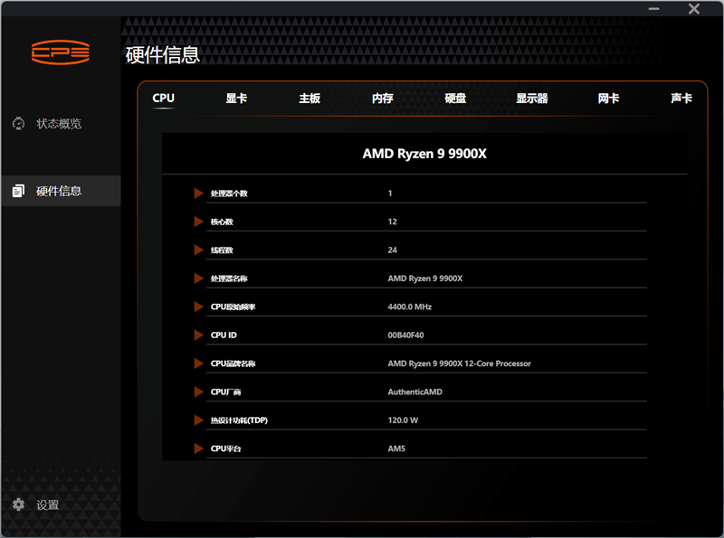 全铝材质！8年质保！超频三银翼DT360旗舰水冷评测：这就是散热器的未来