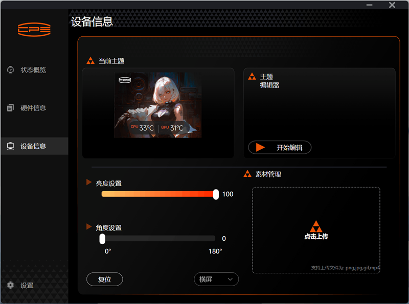全铝材质！8年质保！超频三银翼DT360旗舰水冷评测：这就是散热器的未来