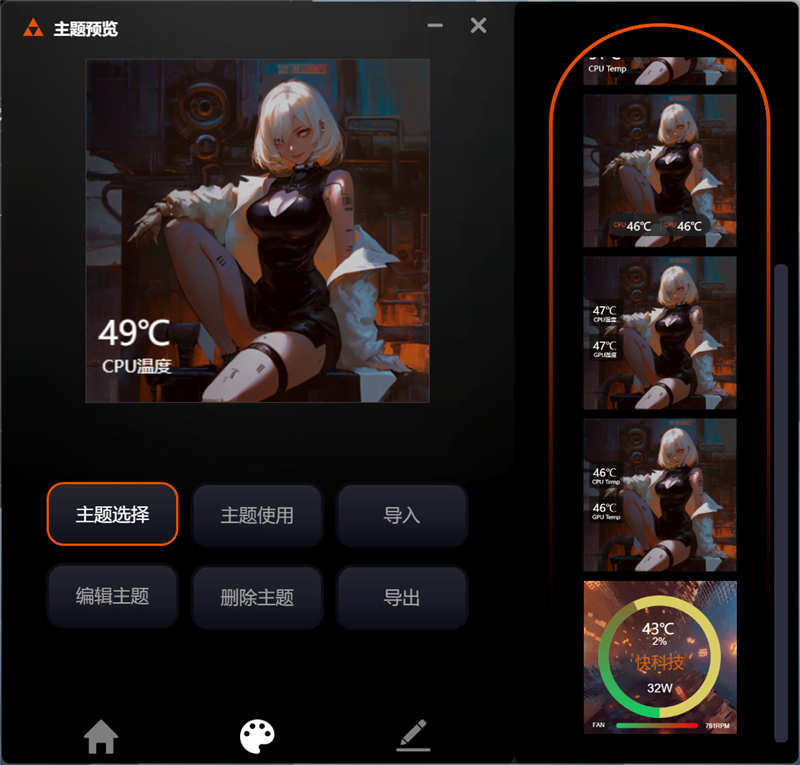 全铝材质！8年质保！超频三银翼DT360旗舰水冷评测：这就是散热器的未来