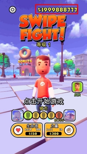 摇摆格斗无限金币版