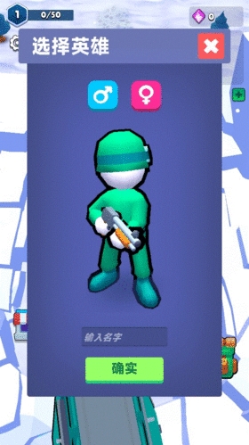 球宝特工