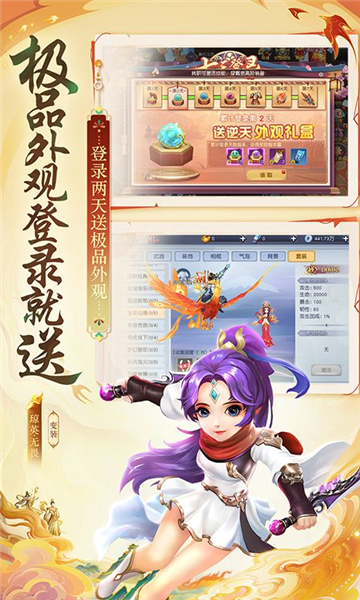 义战龙城0.1折扣版