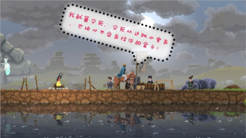 王国新大陆