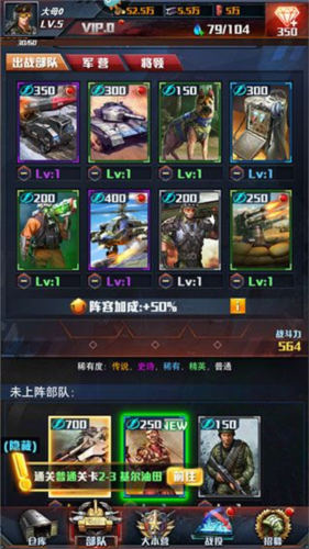 红警大作战360渠道服