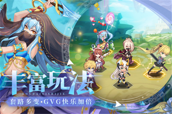口袋异世界华为版