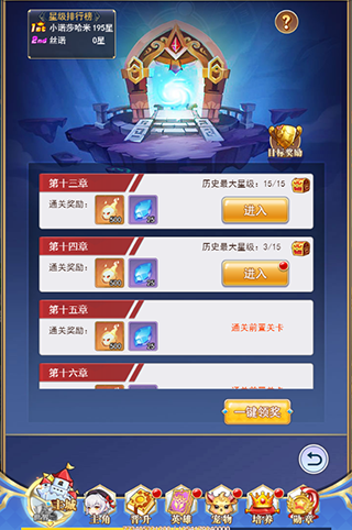 口袋异世界华为版