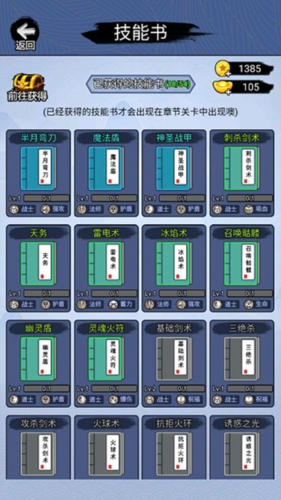 开局一把刀