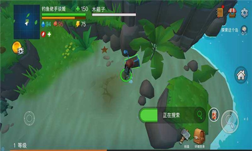 大生存海洋探险安卓汉化版